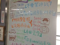-帝京日语(春熙路旗舰校区)