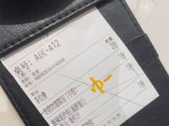 -芭札·Thai泰国餐厅(同和金铂天地店)