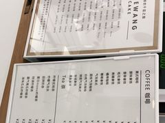 -CAKE WANG千层制造所(省府店)