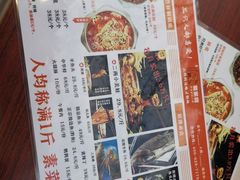 -蛙一刀·麻椒鱼火锅(金仙桥店)