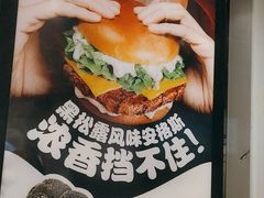 -汉堡王(中央广场店)