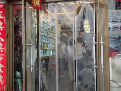 -名扬水库鱼馆(十年老店)