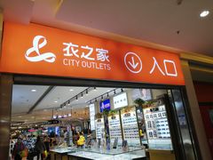 -宝业东城广场(东二环路店)