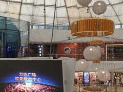 -万达广场(大明宫店)
