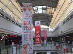 -宁波鄞州万达广场