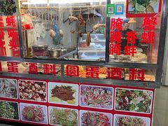门面-圆蛋酒料•生腌(开元路店)
