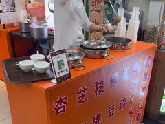 -杨记杏仁茶(椰园店)