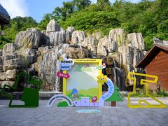 -光雾山旅游景区