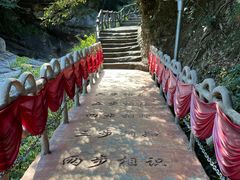 -黄山翡翠谷景区