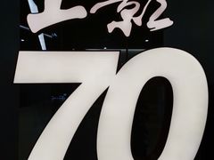 -上海电影博物馆