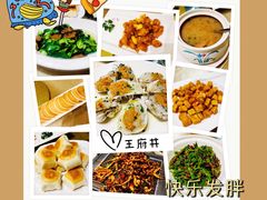 -王府井酒店(金桥港湾店)