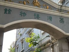 -荔湾博物馆