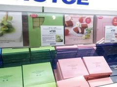 -关西国际机场直营免税店