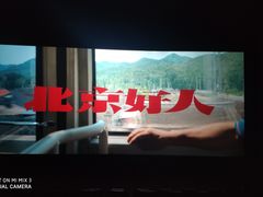 -中影国际影城(大唐西市4K临境音店)