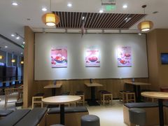 -Meet Fresh鮮芋仙(时代天街店)