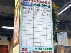 -平壤馆(西塔街店)