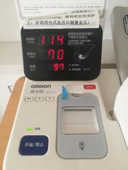 -大连市妇女儿童医疗中心