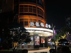 -梅龙镇广场