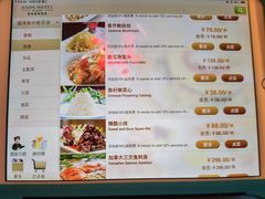 -郑州嘉锦酒店中餐厅(中原路店)