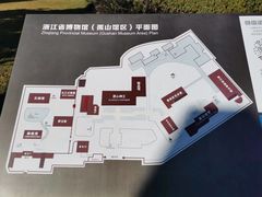 -浙江省博物馆(孤山馆区)
