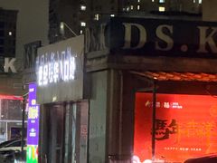 -星光城