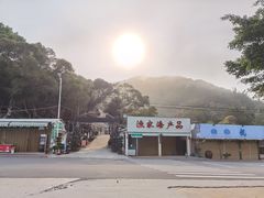 -青澳湾北回归线广场