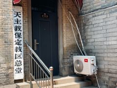 -天主教堂(莲池区)