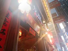 -小龙坎火锅(总店)