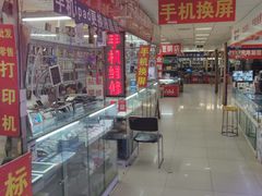 -北京万朋文化办公用品商城