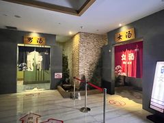 -极乐汇汗蒸会馆(杭州店)