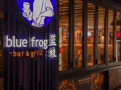 -bluefrog蓝蛙(悠唐购物中心店)