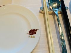 -天龙轩(香港丽思卡尔顿酒店)