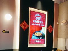 -渝蛙馆(新百店)