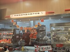 -塔斯汀中国汉堡(徐汇汇京广场店)