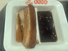 -东方削面(迎泽街店)