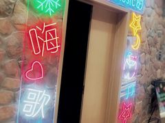 -东方之珠洗浴休闲广场(南开店)