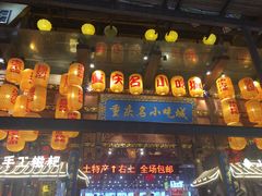 门面-八一好吃街·高品美食广场