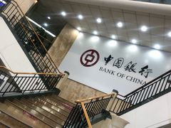 -中国银行(辽宁省分行营业部)