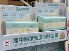 -山姆会员商店(西溪店)