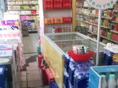 -集品无忧批发部(塔湾店)