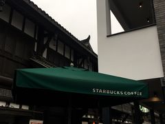 -星巴克臻选(成都宽窄巷子店)