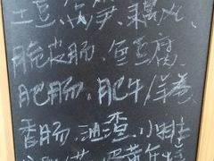 -友达面馆(二七南路店)
