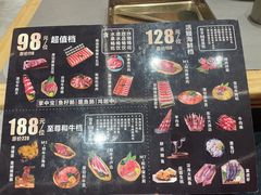 -龙虾奇迹泥炉烤肉(大华三路店)