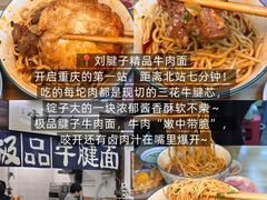 -观音桥步行街