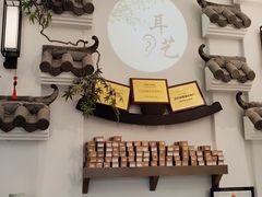 -耳艺采耳·足疗·按摩SPA(市桥店)