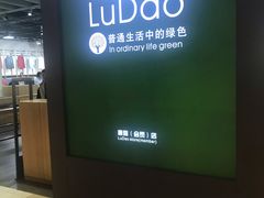 -鹿岛生活(熙地港店)