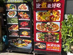-老滇山寨•云南特色菜•地方菜•民族风情歌舞表演(经开区店)