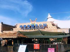 门面-上海玛雅海滩水公园