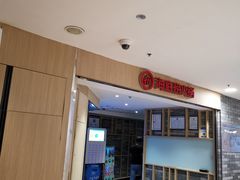 -海底捞火锅(崇文门新世界百货店)