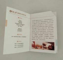 -至臻康妍健康管理中心